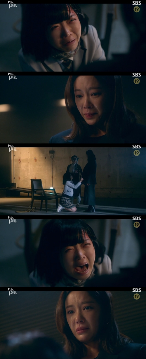 SBS 금토드라마 '7인의 탈출' 캡쳐