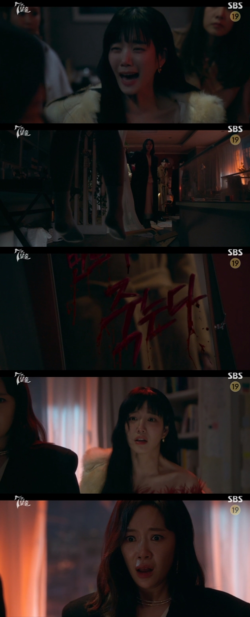 SBS 금토드라마 '7인의 탈출' 캡쳐