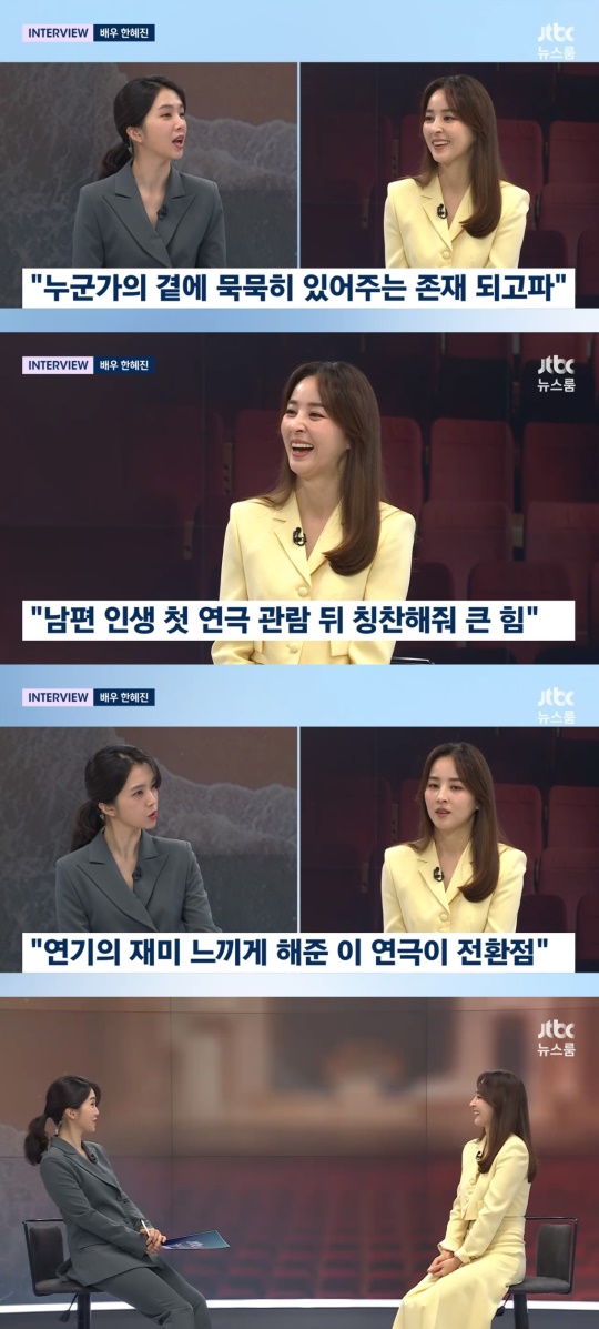 '뉴스룸' 방송캡처