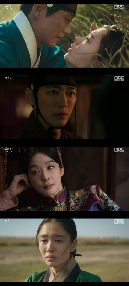MBC '연인' 캡처