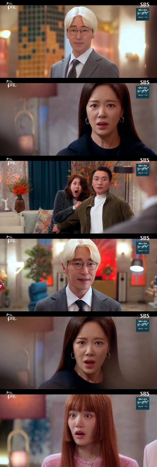 SBS 금토드라마 '7인의 탈출' 캡쳐