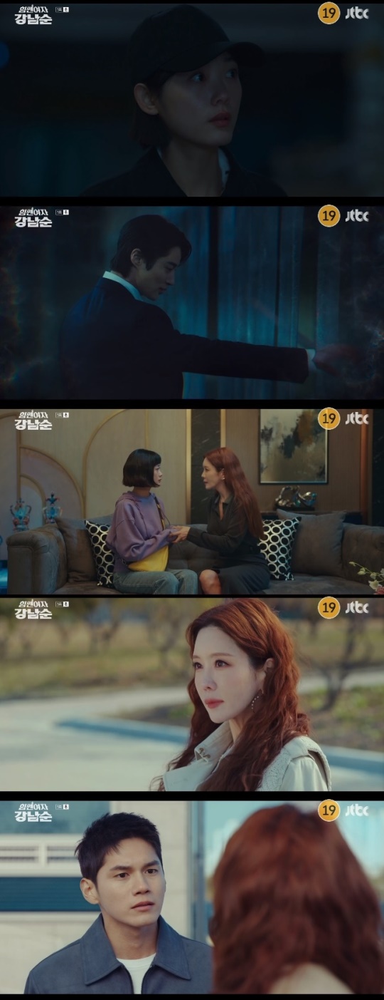 사진=JTBC 방송 화면 캡쳐