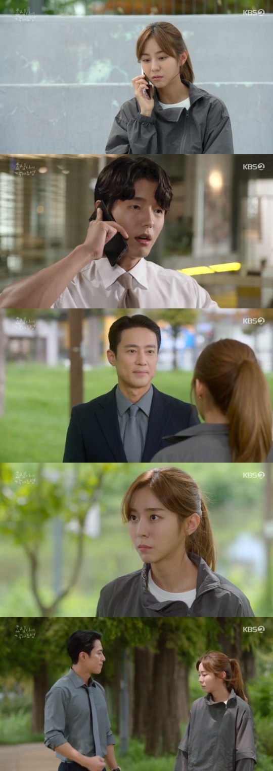 사진=KBS2 방송 화면 캡쳐