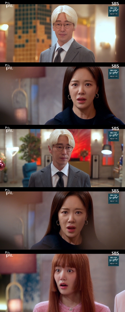 SBS 금토드라마 '7인의 탈출' 캡쳐