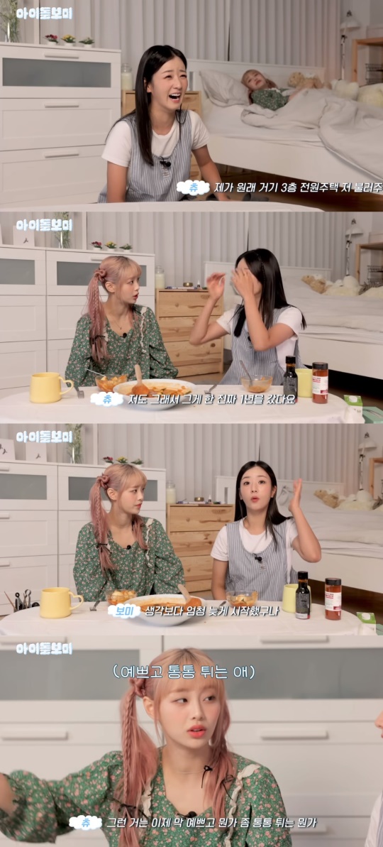 '뽐뽐뽐' 유튜브 캡처