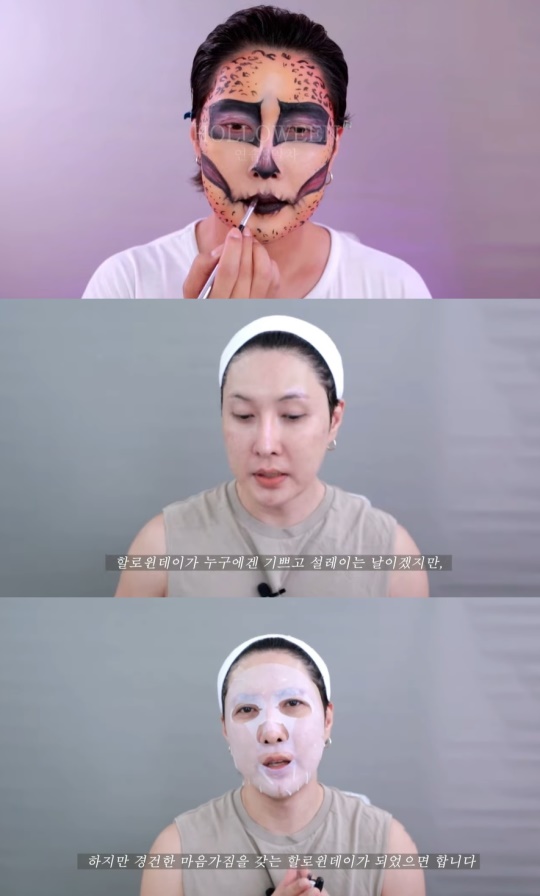 김기수 유튜브 캡처