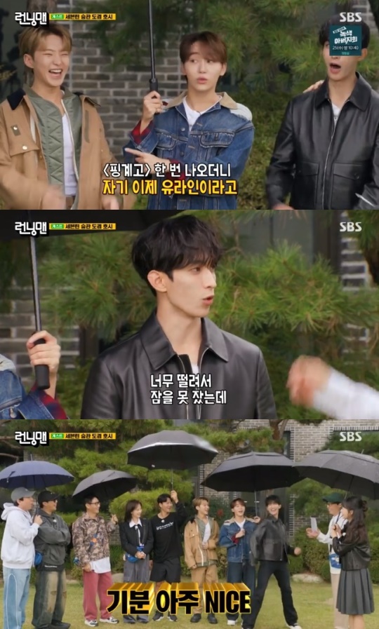 사진=SBS 방송 화면 캡쳐