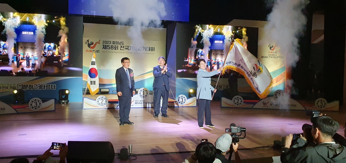 전국기능경기대회 폐막식을 찾은 이달희 경북도 경제부지사는 차기 개최지로 대회기를 인수 받았다.[경북도 제공]
