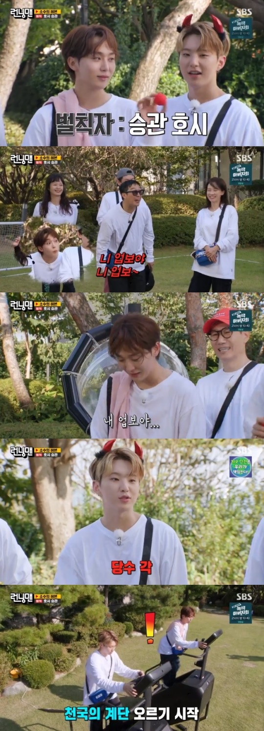 사진=SBS 방송 화면 캡쳐