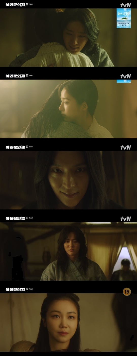 사진=tvN 방송 화면 캡쳐