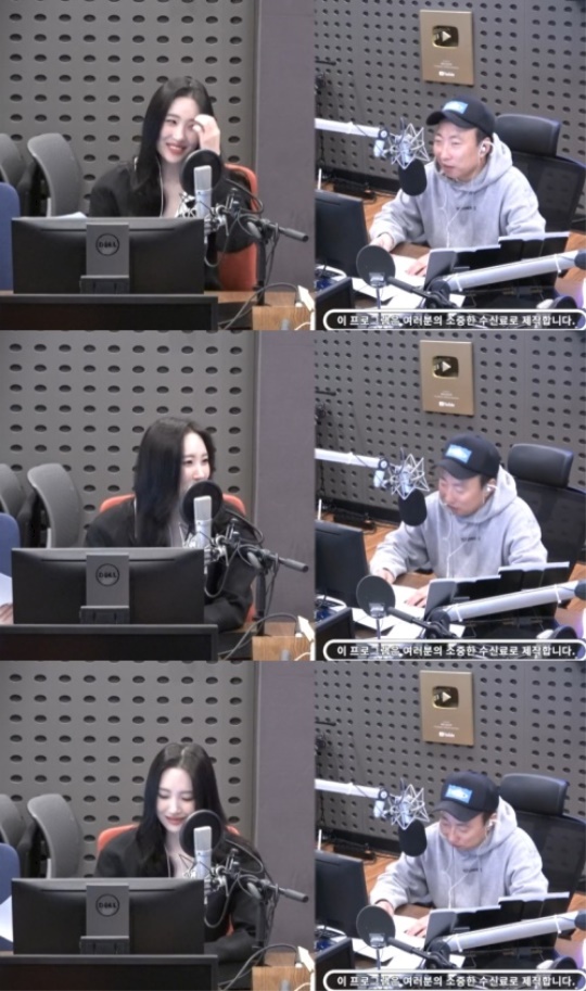 '라디오쇼' 캡처