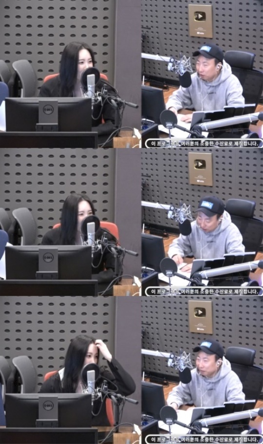 '라디오쇼' 캡처