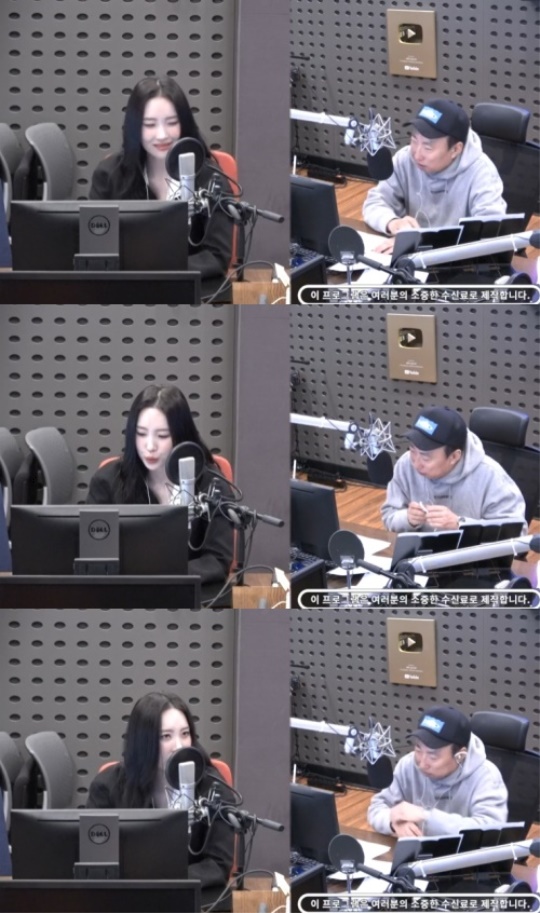 '라디오쇼' 캡처