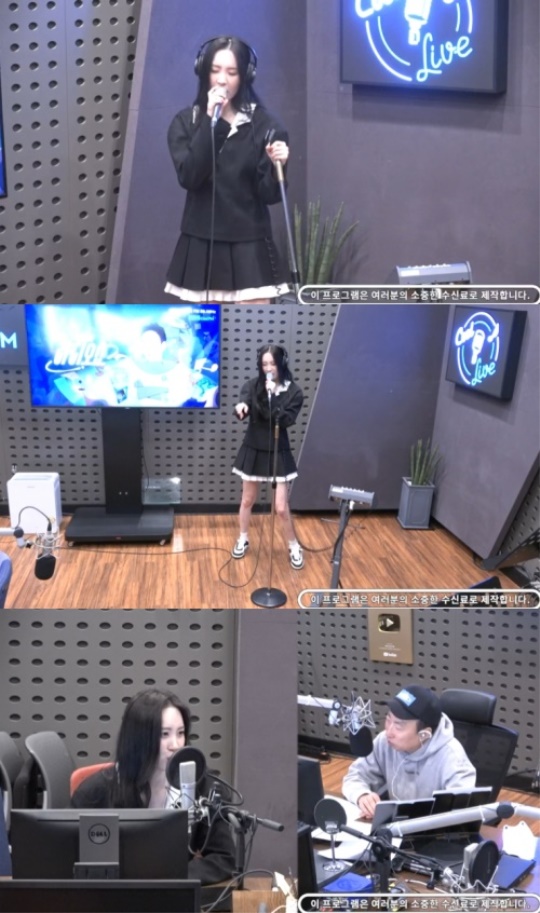 '라디오쇼' 캡처