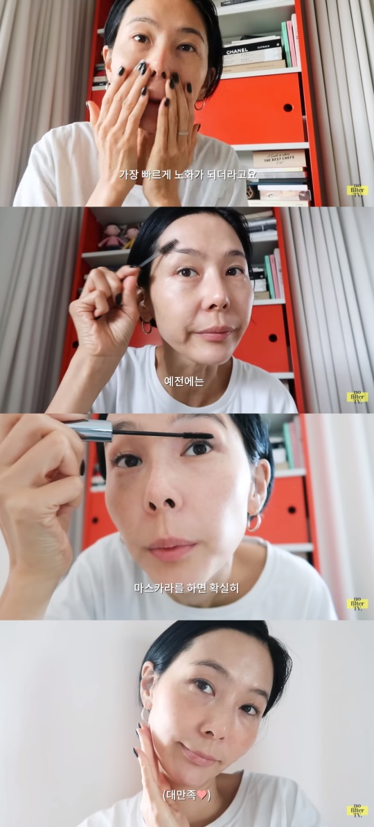 김나영 유튜브 캡처