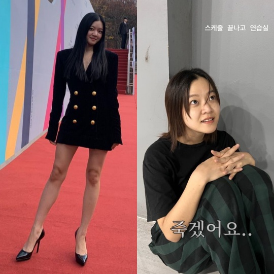 고아성 채널