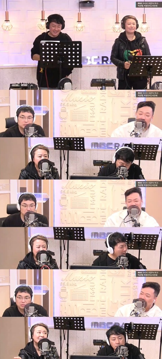 MBC 표준FM '박준형, 박영진의 2시만세' 캡처