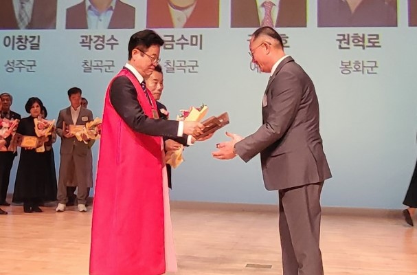 정석두 울릉군 새마을회장이 이철우 경북지사로부터 자랑스러운 도민상을 수상하고 있다(울릉군 새마을회 제공