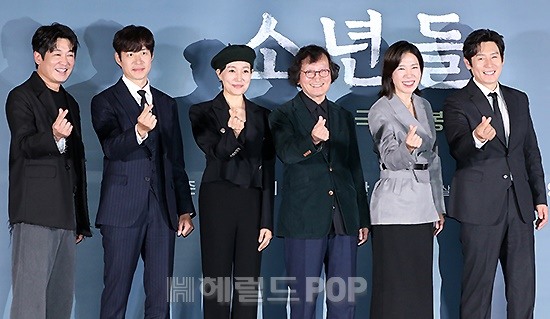영화 '소년들' 언론배급시사회/사진=민선유 기자