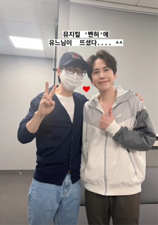 규현 채널