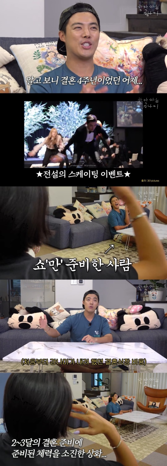 유튜브 캡처