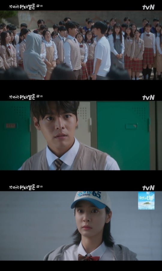 사진=tvN 방송 화면 캡쳐