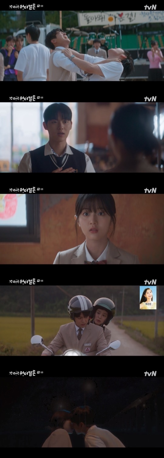 사진=tvN 방송 화면 캡쳐