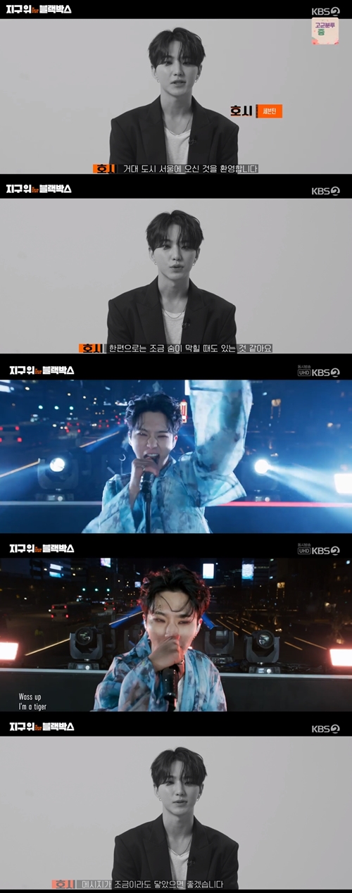 KBS2 '지구 위 블랙박스' 캡쳐