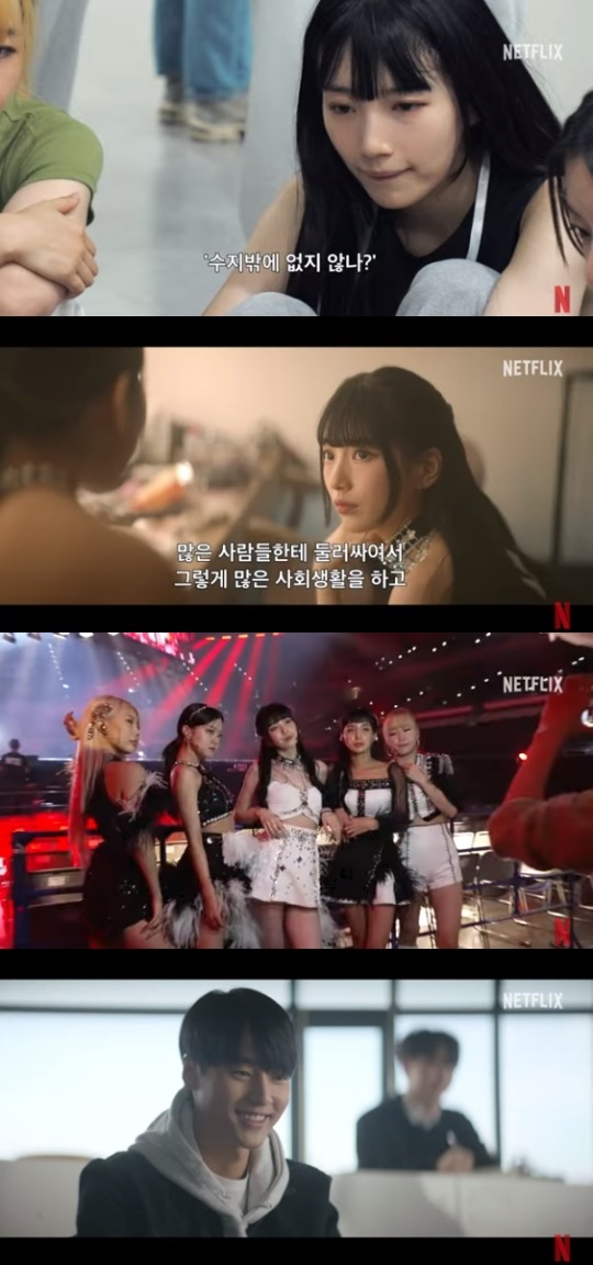 넷플릭스 코리아 유튜브 캡처