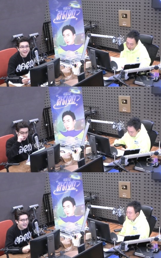 KBS 쿨FM '박명수의 라디오쇼' 캡처
