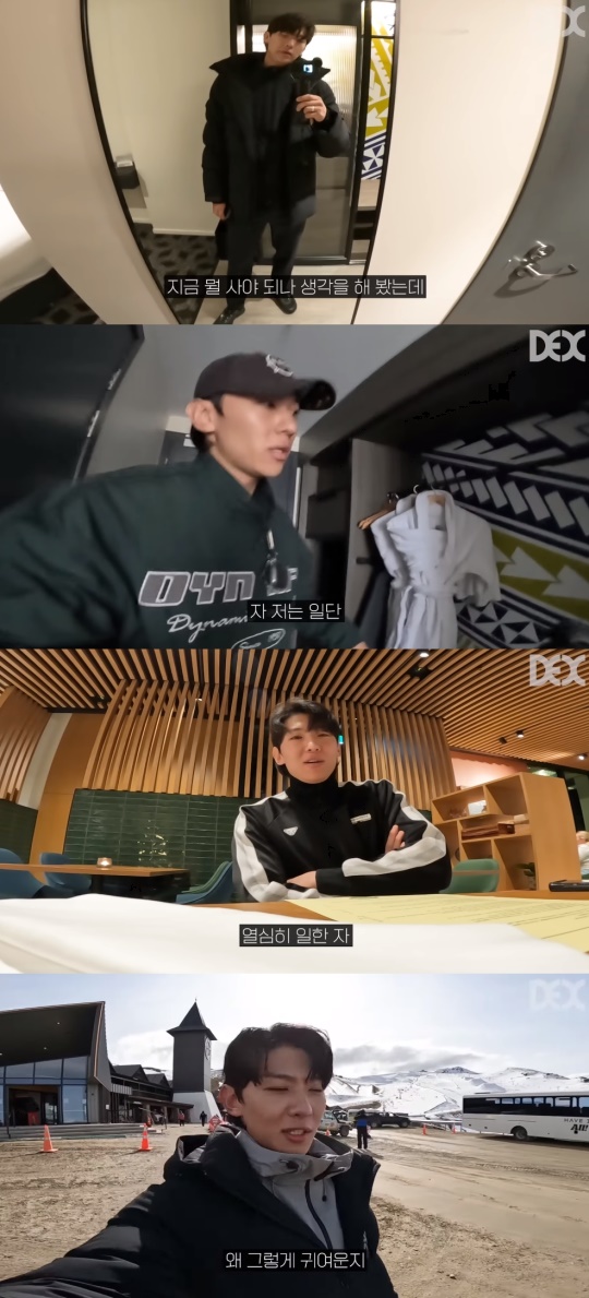 덱스 유튜브 캡처