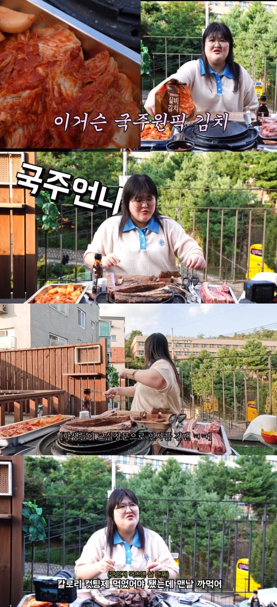 '이국주' 유튜브 캡처