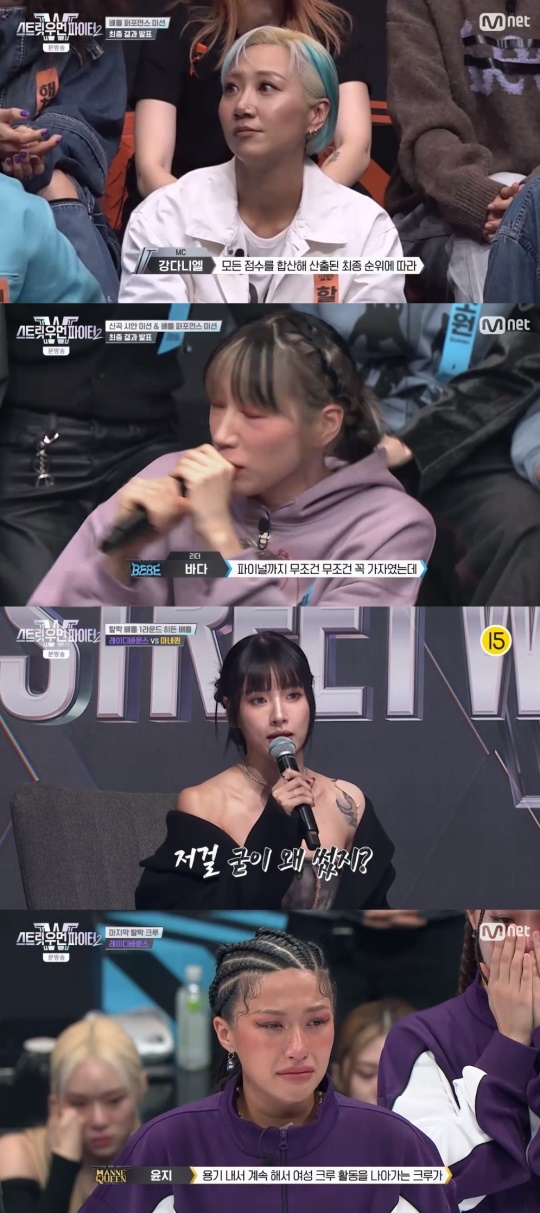 Mnet '스트릿우먼파이터2' 캡처