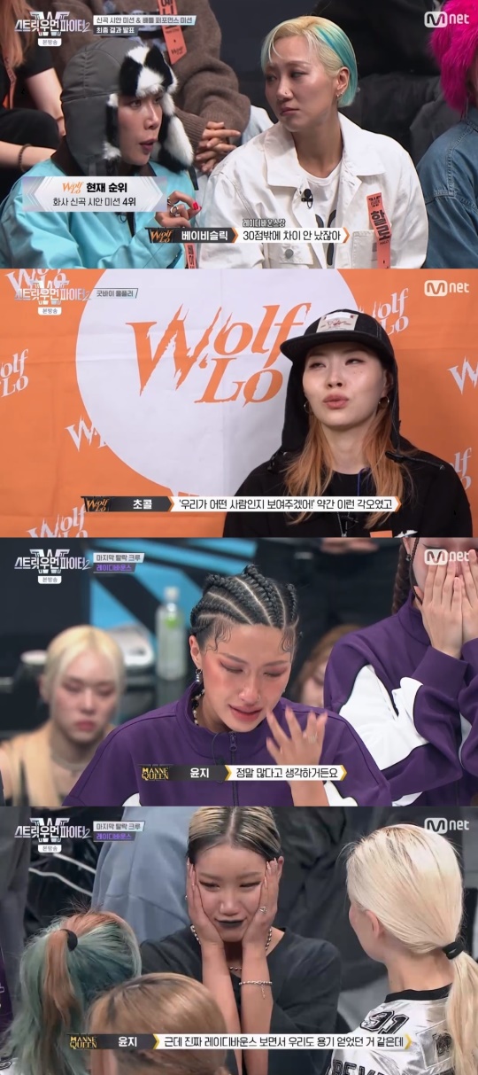 Mnet '스트릿우먼파이터2' 캡처