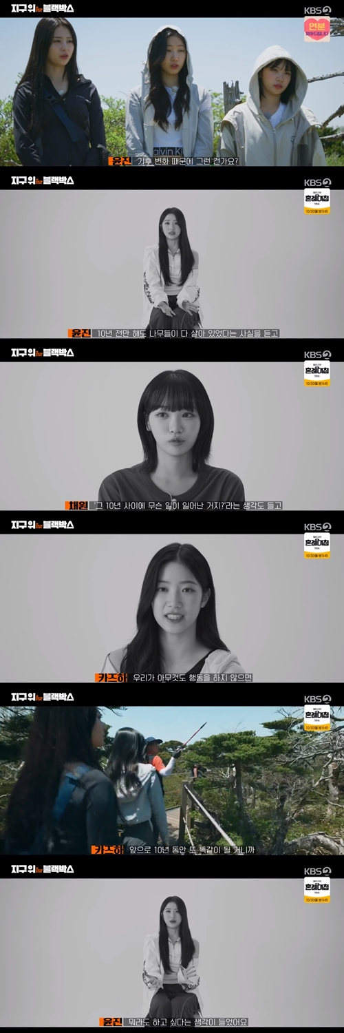 KBS2  '지구 위 블랙박스' 캡쳐