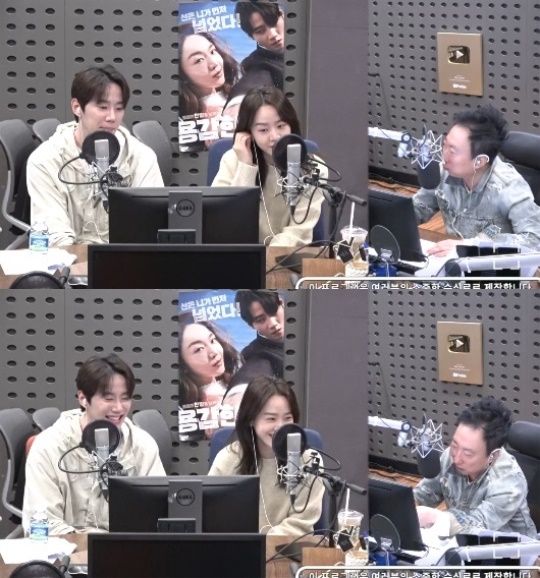 KBS 쿨FM '박명수의 라디오쇼' 캡처