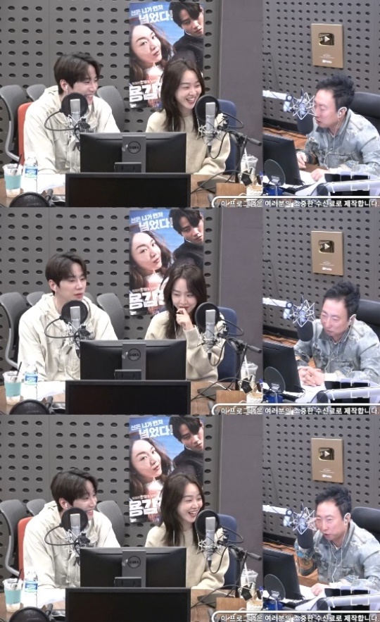 KBS 쿨FM '박명수의 라디오쇼' 캡처