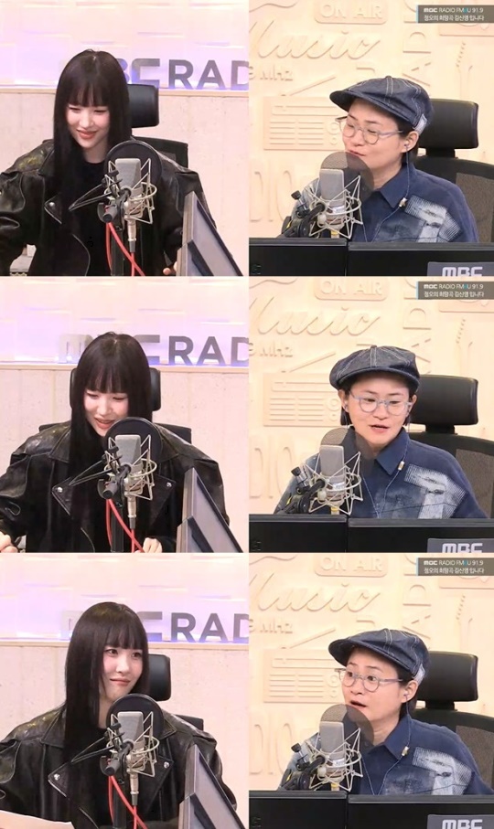 '정희' 보이는 라디오 캡처