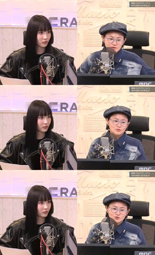 '정희' 보이는 라디오 캡처