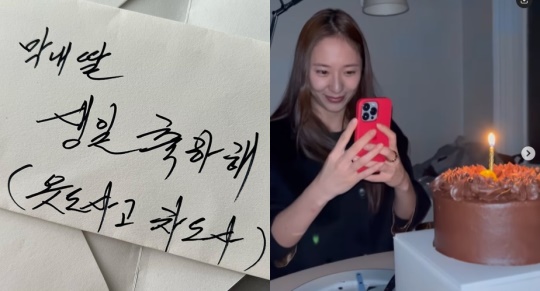 크리스탈 채널