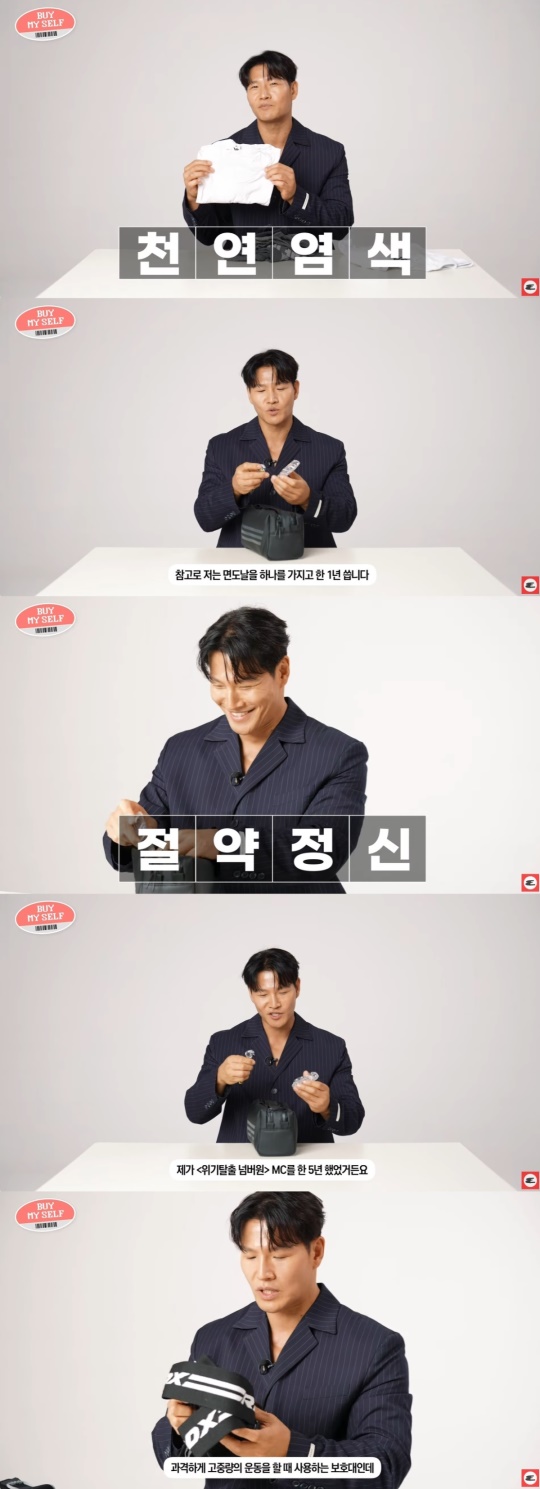 유튜브 캡처