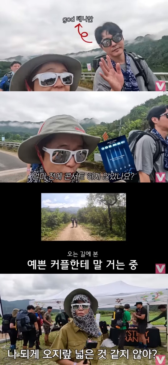 '비보티비' 유튜브 캡처