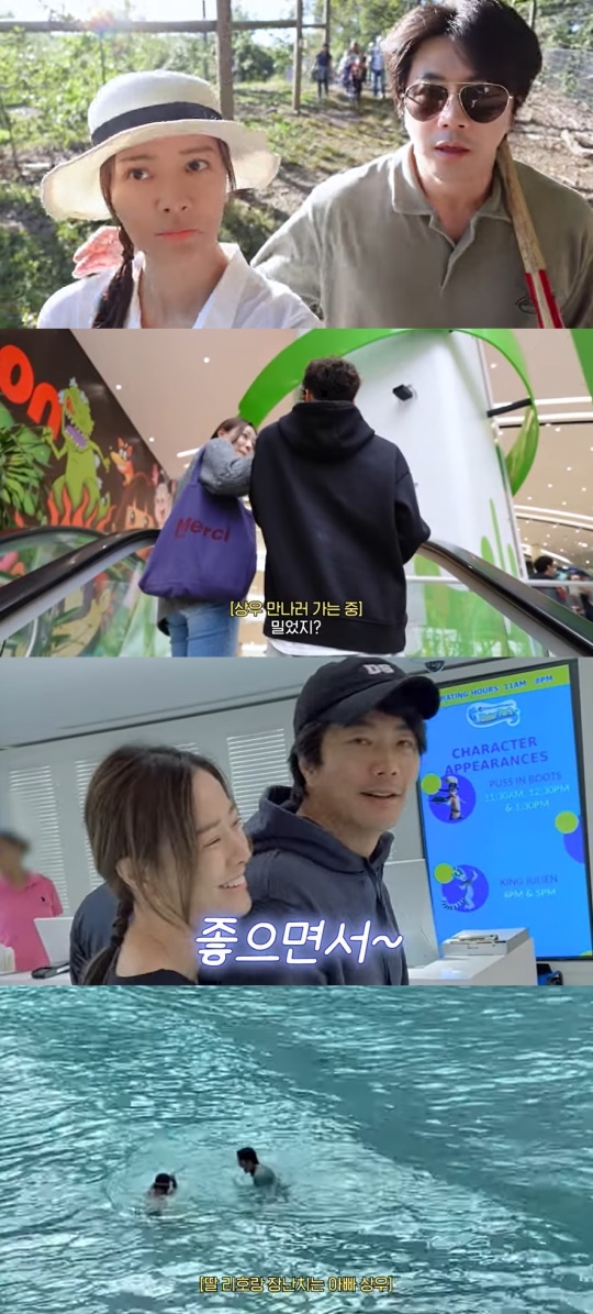 손태영 유튜브 캡처