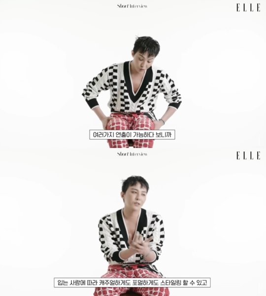 엘르 유튜브 캡처