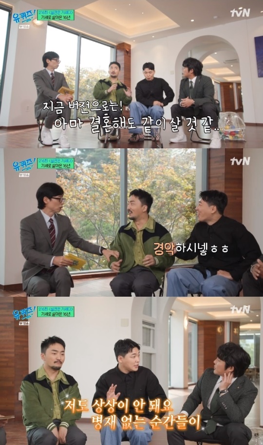 사진=tvN 방송 화면 캡쳐