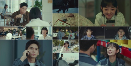 사진제공= JTBC ‘힘쎈여자 강남순’ 방송 캡처