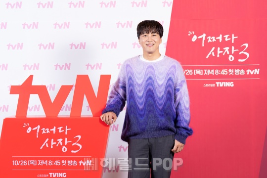 차태현/사진제공=tvN
