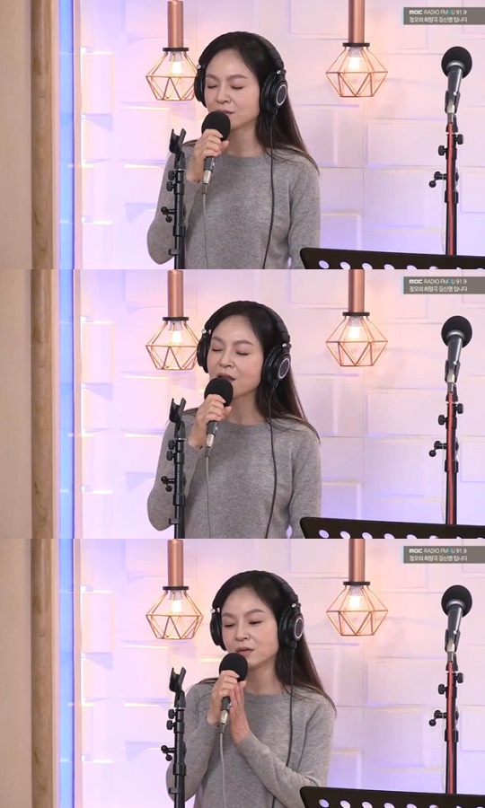 '정희' 보이는 라디오 캡처