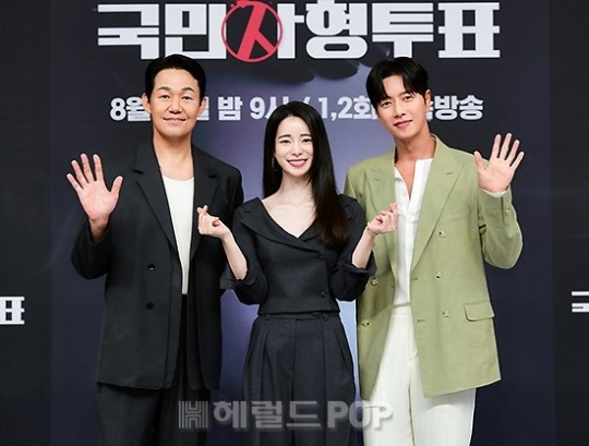박성웅, 임지연, 박해진/사진=SBS