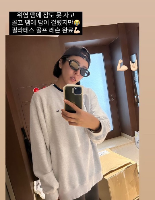 손담비 채널